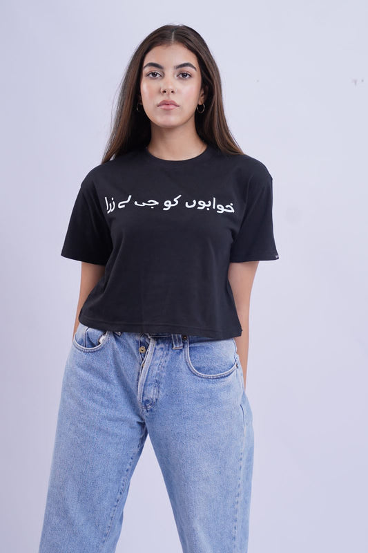 Khuwabon ko Jee lay Tee - Black