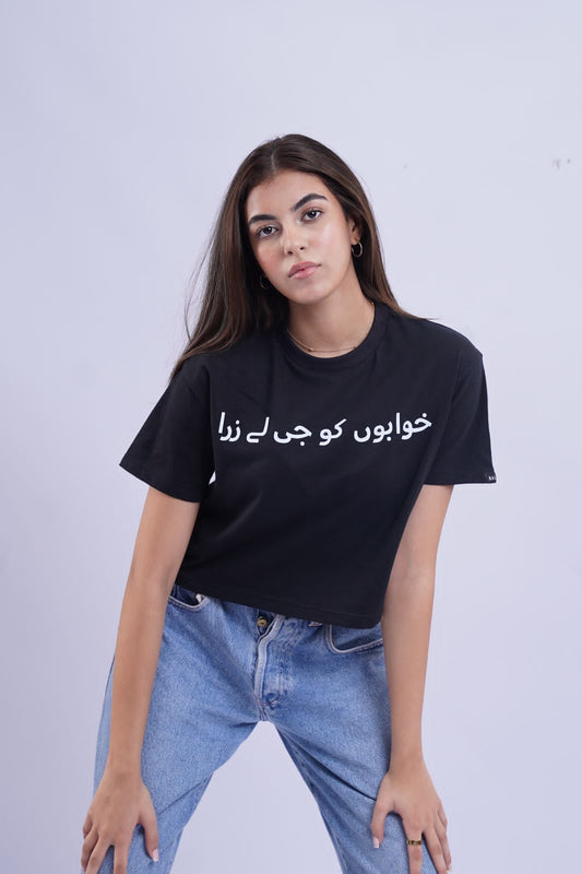 Khuwabon ko Jee lay Tee - Black